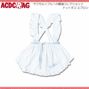 ACDC RAG エーシーディーシーラグ ドットネコ エプロン メイド フリル 原宿 韓国 原宿系 ファッション レディース メンズ かわいい ホワ