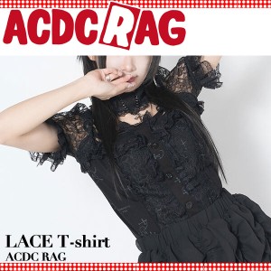 ACDC RAG エーシーディーシーラグ レースTシャツ 原宿系 パンク ロック 病みかわいい ダーク ゴシック フリル