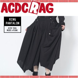 ACDC RAG エーシーディーシーラグ リングワイドパンツ 原宿系 パンク ロック 病みかわいい モード