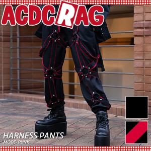 ACDC RAG エーシーディーシーラグ ハーネスサルエルパンツ スエットパンツ スウェット パンツ ハーネス パンク ロック シンプル ベルト 