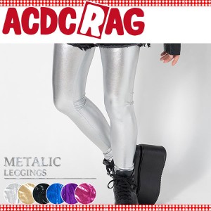 ACDC RAG エーシーディーシーラグ メタルレギンス メタリック メタル ダンス 衣装 ヒップホップ ガールズ レディース キッズ 原宿系 カラ