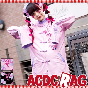ACDC RAG エーシーディーシーラグ 愛BEAR チャイナ ジャケット パンク ロック ファッション V系 病みかわいい 原宿 原宿系 ファッション 