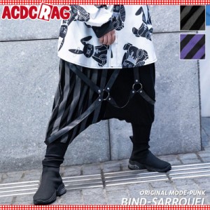 ACDC RAG エーシーディーシーラグ バインドサルエル パンツ サルエルパンツ パンク ロック ファッション 原宿系 ファッション ストライプ