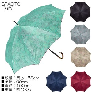 GRACITO(グラシト) 日本製傘 婦人 裏花柄転写プリント サテン ジャンプ長傘 レディース 58cm×8R 23203