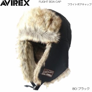 AVIREX アヴィレックス フライトボアキャップ FLIGHT BOA CAP 14534200 ブラック