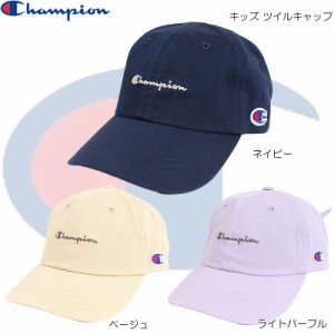 Champion チャンピオン Kid’s ツイルキャップ 141-0061 キッズ 紫外線対策