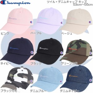 Champion チャンピオン ツイル・デニムキャップ アウトドア タウン カジュアル UV対策 キッズ 141-007A