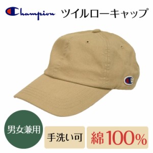 チャンピオン 帽子　ツイルローキャップ 5color UV対策 男女兼用 手洗い可 サイズ調節可 