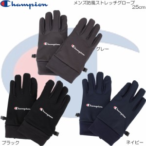 Champion チャンピオン メンズ防風ストレッチグローブ 686-0012 手袋 グローブ メンズ