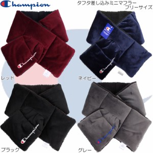 Champion　チャンピオン  タフタ差し込みミニマフラー 786-0059　 メンズ/レディース