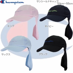 Champion チャンピオン サンシールドキャップ アウトドア タウン カジュアル UV対策 キッズ 141-0163