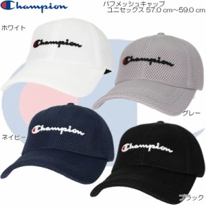 Champion チャンピオン パフメッシュキャップ アウトドア タウン カジュアル UV対策 メンズ レデイース ユニセックス 181-0223