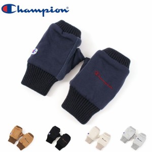 Champion チャンピオン カットソーボア フィンガーレスグローブ レディース 手袋 664-0012