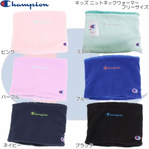 Champion Kids チャンピオン キッズフリースネックウォーマー マフラー ニット 防寒 767-0053