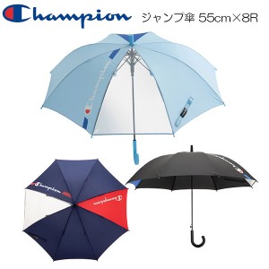 Champion チャンピオン 男児 1駒透明 無地コンビネーションデザイン 耐風 ジャンプ傘 55cm×8R