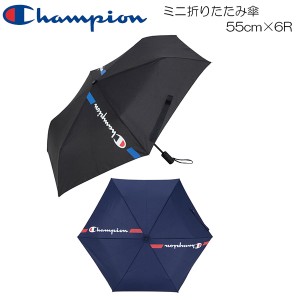 Champion チャンピオン 男児 無地ロゴプリント 安全ストッパー式自動開閉 ミニ折りたたみ傘 55cm×6R