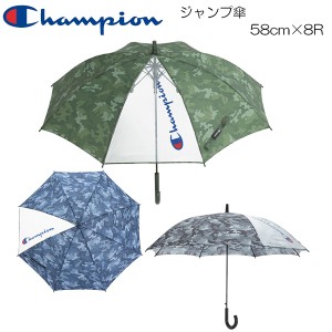 Champion チャンピオン 男児 1駒透明 迷彩柄 耐風 ジャンプ傘 58cm×8R