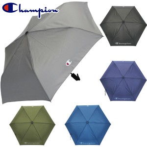 Champion チャンピオン 無地 安全ストッパー式自動開閉折傘 55cm×6R/メンズ：レディース