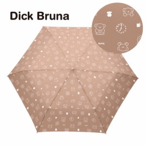 miffy(ミッフィー) Dick Bruna【ボリスお顔手元】☆雨傘・折りたたみ傘