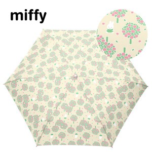 miffy(ミッフィー)Dick Bruna【ミッフィーお顔手元】りんごの木柄・雨傘・折りたたみ傘