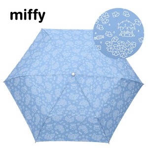 miffy(ミッフィー)Dick Bruna【ミッフィーお顔手元】あめ柄・雨傘・折りたたみ傘