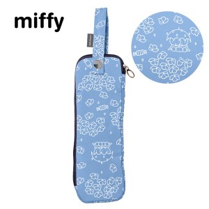 miffy(ミッフィー) ☆傘ケース☆ミッフィー・あめ柄