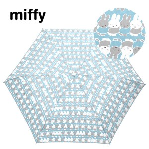 miffy(ミッフィー)Dick Bruna【ミッフィーお顔手元】いっぱい柄・雨傘・折りたたみ傘