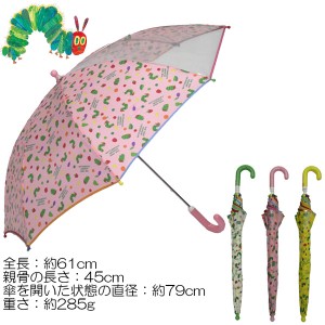 はらぺこあおむし☆あおむしプリント☆子供用雨傘☆オフ・ピンク・イエロー☆45cm☆