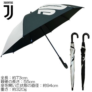 JUVENTUS☆子供用雨晴兼用傘☆遮光無地2駒ロゴ☆55cm☆