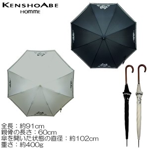 KENSHO ABE☆婦人用耐風傘☆耐風レースフラワープリント☆60cm☆KA-534B