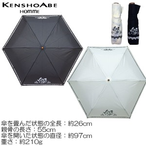 KENSHO ABE☆婦人用耐風折雨傘☆耐風レースフラワープリント☆55cm☆KA-534D