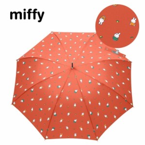 miffy ミッフィー 婦人用雨傘  ミッフィー＆ダーンちらし柄☆雨傘・長傘☆