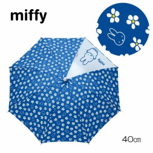 miffy(ミッフィー) ミッフィー青花柄☆子供傘☆40cm☆青☆透明窓付き