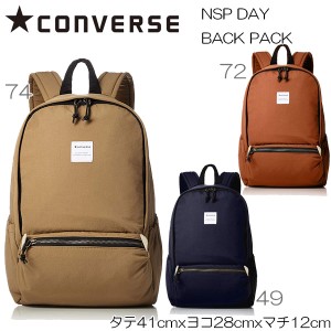 CONVERSE コンバース NSP DAY BACK PACK