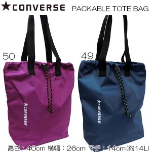 CONVERSE コンバース PACKABLE TOTE BAG