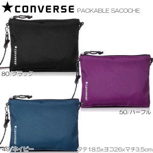 CONVERSE コンバース PACKABLE SACOCHE ウエストポーチ ボディバッグ