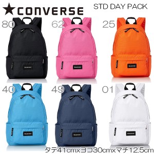 CONVERSE コンバース STD DAY PACK