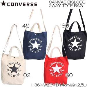 CONVERSE コンバース CANVAS BIGLOGO 2WAY TOTE BAG