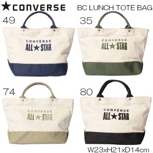 CONVERSE コンバース BC LUNCH TOTE BAG