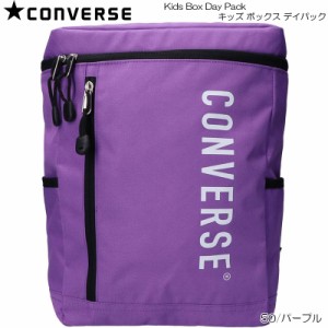 CONVERSE コンバース キッズ リュックサック KIDS BOX DAYPACK バックパック 遠足 通学 お出かけ用 18457400 49/ネイビー