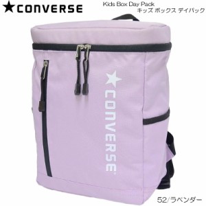 CONVERSE コンバース キッズ リュックサック KIDS BOX DAYPACK バックパック 遠足 通学 お出かけ用 18457400 52/ラベンダー