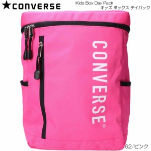 CONVERSE コンバース キッズ リュックサック KIDS BOX DAYPACK バックパック 遠足 通学 お出かけ用 18457400 62/ピンク