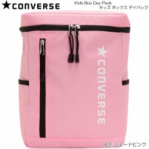 CONVERSE コンバース キッズ リュックサック KIDS BOX DAYPACK バックパック 遠足 通学 お出かけ用 18457400 63/シェードピンク