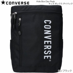 CONVERSE コンバース キッズ リュックサック KIDS BOX DAYPACK バックパック 遠足 通学 お出かけ用 18457400 80/ブラック