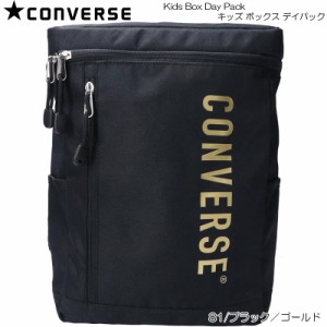 CONVERSE コンバース キッズ リュックサック KIDS BOX DAYPACK バックパック 遠足 通学 お出かけ用 18457400 81/ブラック／ゴールド