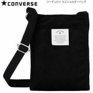 CONVERSE コンバース コーデュロイ ミニショルダーバッグ ブラック