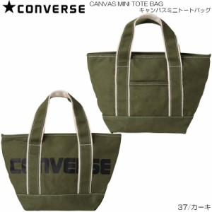 CONVERSE コンバース キャンバス S トートバッグ 17917200-37/カーキ