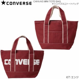 CONVERSE コンバース キャンバス S トートバッグ 17917200-67/エンジ