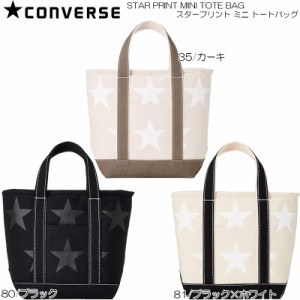 CONVERSE コンバース スタープリント ミニ トートバッグ 17946000