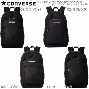 CONVERSE コンバース CV NEW ロゴポリバックパックM 18421900